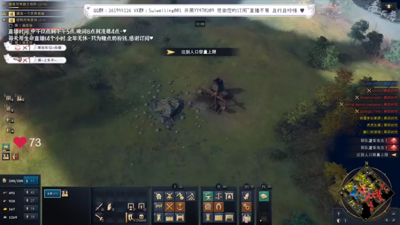 【2022-04-30 18点场】顾非池：欢迎大家来玩帝国时代
