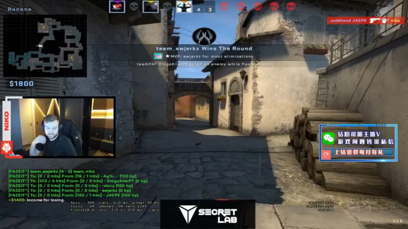 【2022-05-01 18点场】CSGO解说伟伟：Niko专辑 晚上直播