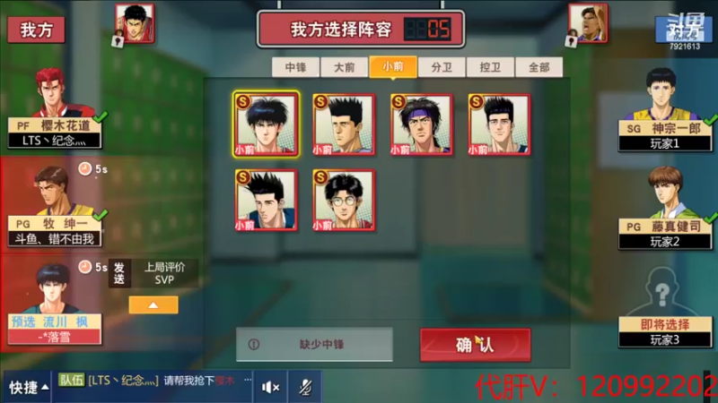 【2022-04-26 00点场】一区疯不觉：坚持5天就是胜利~