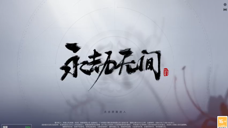 【2022-04-30 21点场】手柄党觞穷牛：随便玩一下 劫劫