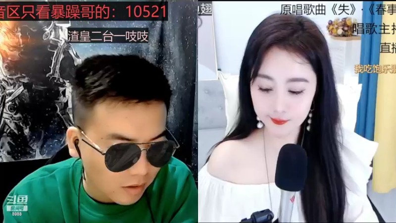 【2022-05-01 02点场】睡懵的渣皇：欧气满满直播间 8922441