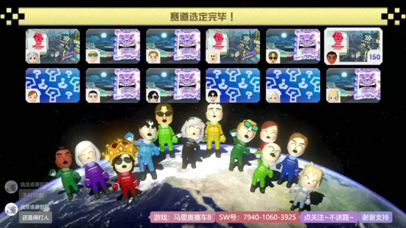 【2022-04-30 21点场】咕咕喵nya：下午路易吉鬼屋，晚上马车