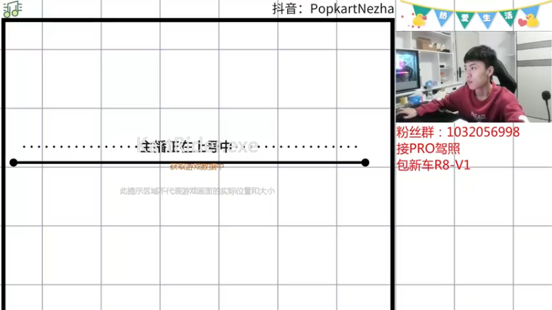 【2022-04-30 15点场】大马猴哪吒：哪吒：出新车啦，包一包