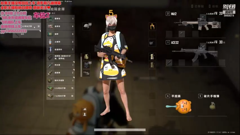 【2022-04-30 23点场】一只樱桃丸子：有车位 来呀来呀❤