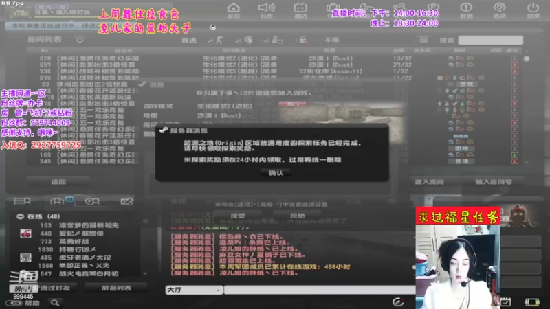 【2022-04-30 18点场】凌儿响叮当灬：姐就是女王，自信放光芒~
