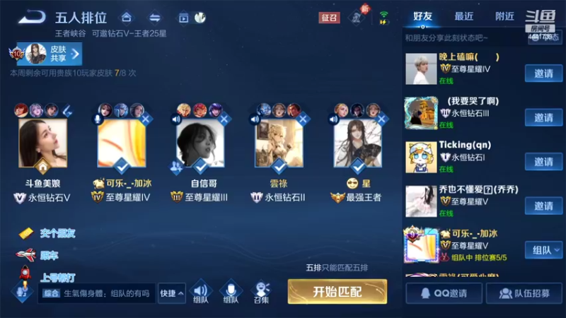 【2022-05-01 10点场】Jue美娘：高胜率带粉 4441739