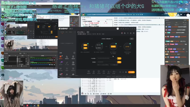 【2022-05-01 01点场】阿雅Midori：明天必须早起（！