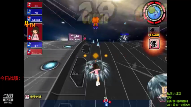 【2022-04-30 23点场】小红豆阿：劳动局光荣，水友赛！