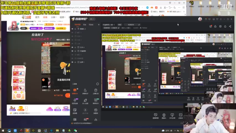 【2022-05-01 16点场】南波儿大魔王丶：牙皇朝招人啦~！