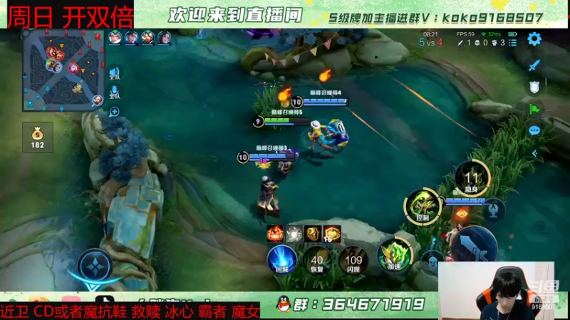 【2022-04-30 21点场】大胖狗koko：鬼王重现江湖