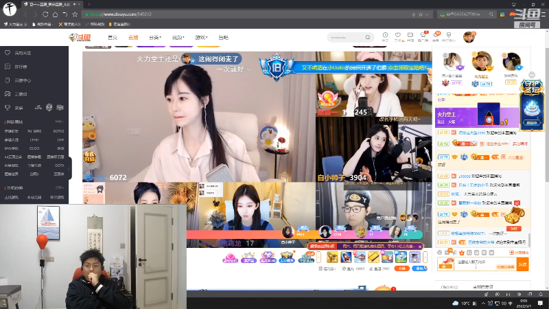 【户外】火力堂主的精彩时刻 20220501 00点场