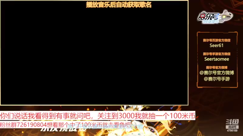 【2022-04-29 17点场】赛尔王007：赛尔号PVE和PVP