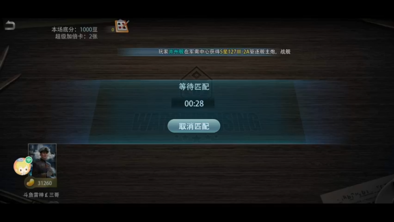 【2022-05-01 12点场】问心603：养老队的新手驱