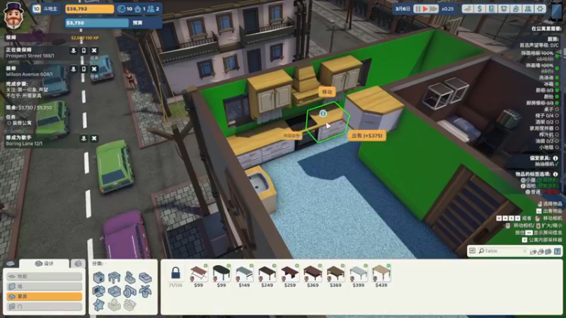 【2022-04-30 18点场】左蛋奴右一库：慷慨房东在线租房
