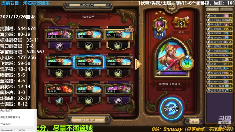 【2022-05-01 18点场】火焰之指吉列布：吉列布：纯剽传说计划Day1，不行海盗（