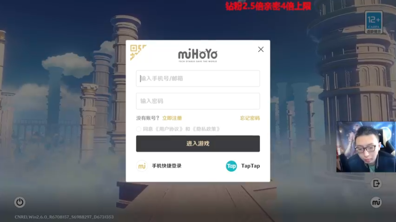 【2022-04-30 14点场】原神龙四爷：没事儿看老四，解压又励志！