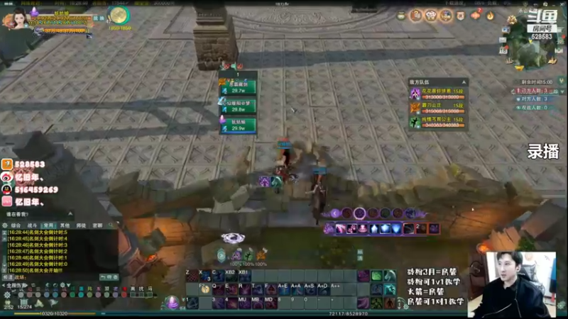 【2022-05-01 09点场】忆旧年丶：快乐奶秀13段组排