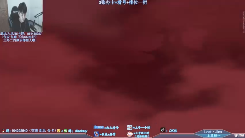 【2022-05-01 02点场】DK林丶：【DK】又是充满希望的一天！