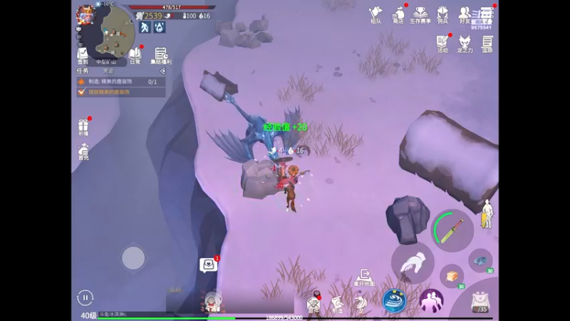 【2022-04-29 20点场】晴天冰淇淋c：冰原文明博大精深