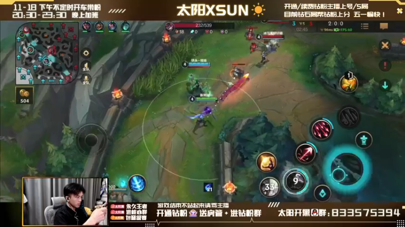 【2022-05-01 16点场】太阳Xsun：☀千分AD帮钻粉上大分！