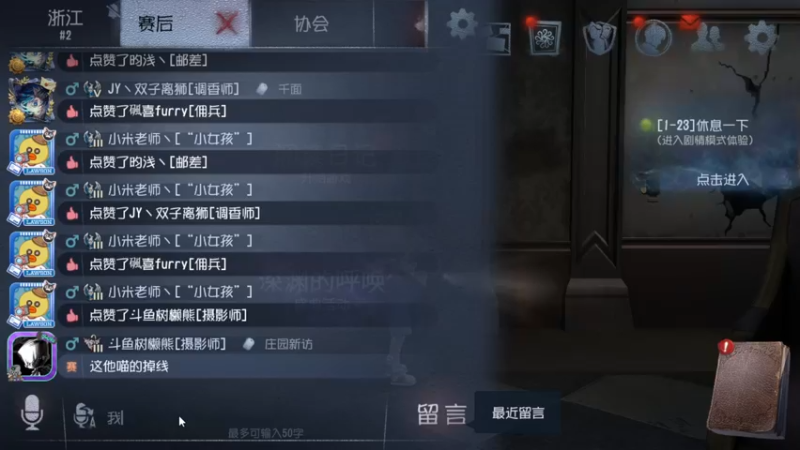 【2022-05-01 13点场】树懒熊满月啦：树懒熊游戏教室：边看比赛，边打排位