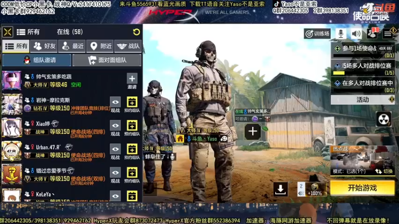 【2022-04-29 15点场】Yaso不是亚索：【Yaso】上海川沙一鸽排位教学