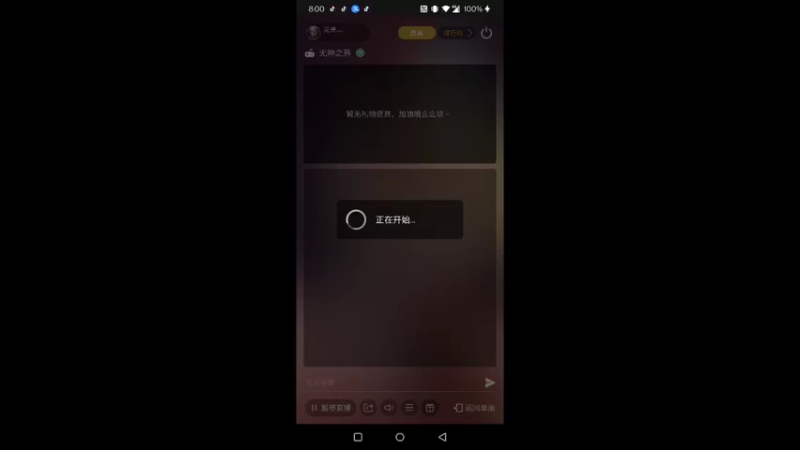 【2022-04-30 20点场】龙桑灬：无神之界~龙桑的自闭小屋