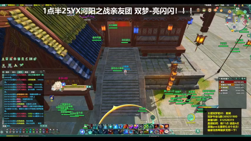 【2022-05-01 04点场】二叽不会叽：【教学河阳】这不来给我半个卡？!!!