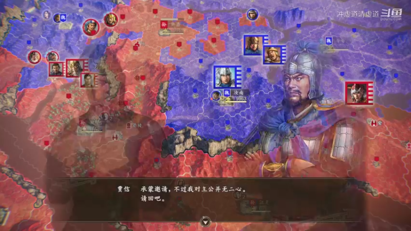 孙权，我军招揽到了蒯越