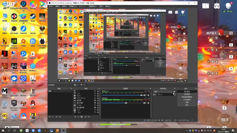 【2022-05-01 12点场】忽忽歪歪：浪的起飞啊