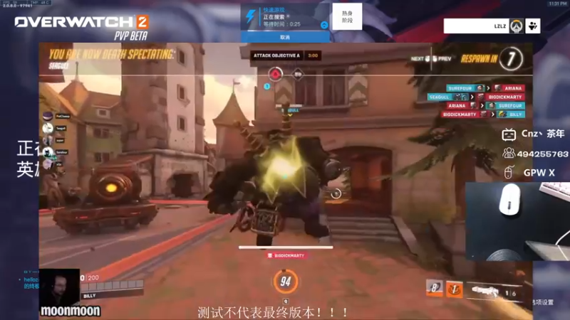 【2022-04-30 23点场】Cnzlike：『Cnzlike』守望先锋归来！