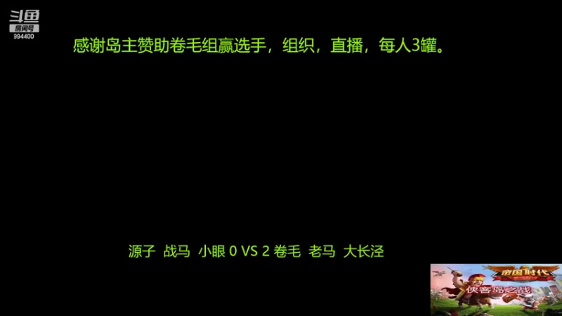 【2022-04-30 19点场】西毒的直播间：毒哥教你打罗马555
