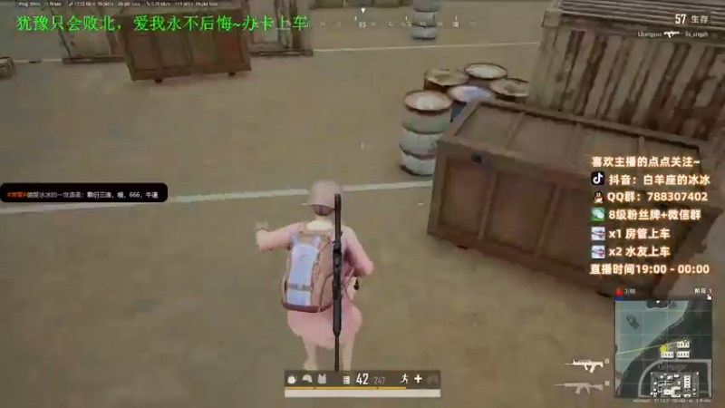 【2022-04-30 21点场】白羊座的冰冰：菜鸟主播在线被人嘎嘎乱沙~