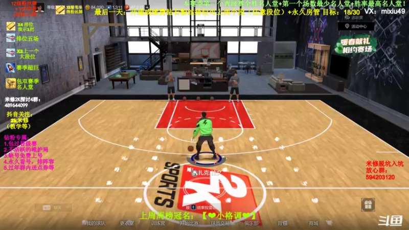 【2022-05-01 10点场】BN丶米修：钻粉上分+永久房管！