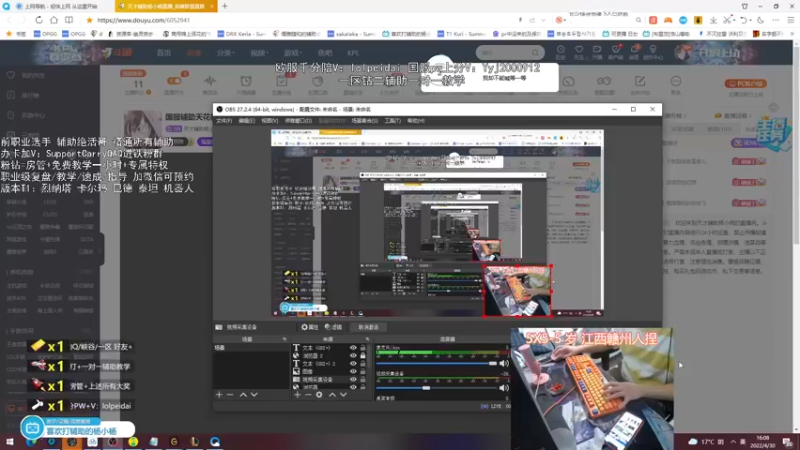 【2022-04-30 16点场】天才辅助杨小杨：国服辅助天花板什么辅助都可以学到东西