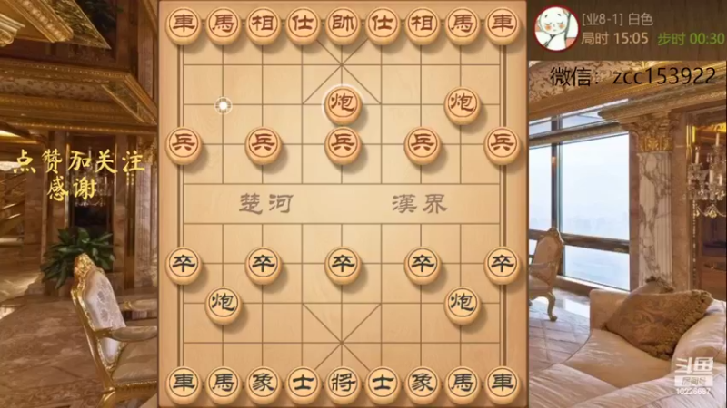 连续重炮抢位置，再重炮杀