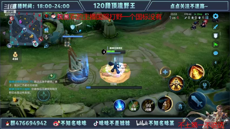 【2022-05-01 18点场】昧昧不是妹妹：心无旁骛=-=