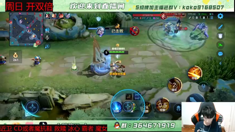 【2022-05-01 19点场】大胖狗koko：鬼王重现江湖