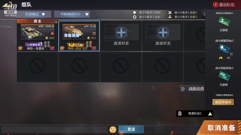 【2022-04-30 08点场】神怒流云飞沙：流云飞沙的直播间