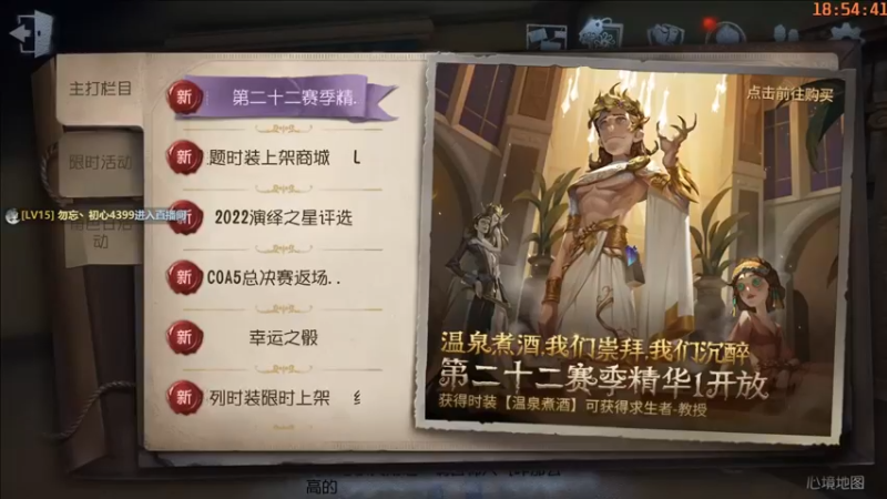【2022-05-01 18点场】这天是要变变了：【变变天】新赛季牢笼