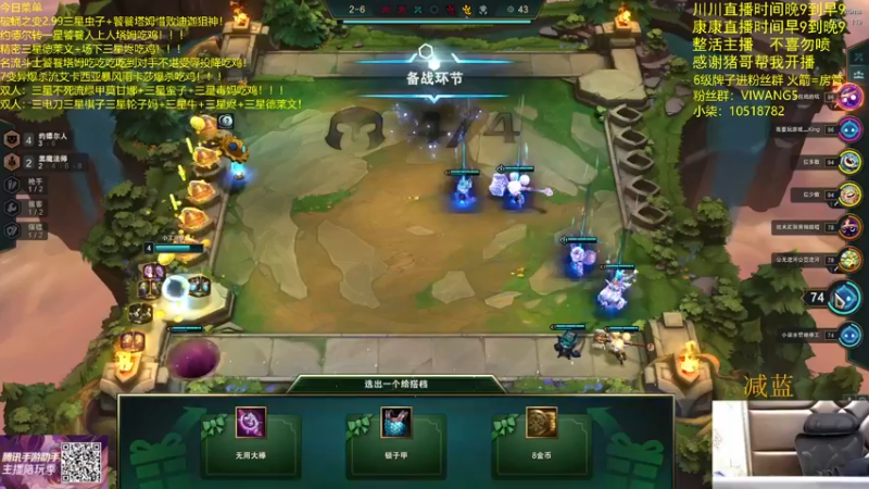 【2022-04-30 05点场】景川川啊：只会玩各种花活！！！