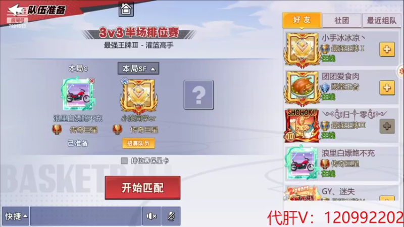 【2022-04-29 22点场】一区疯不觉：来吧5连休~~~~
