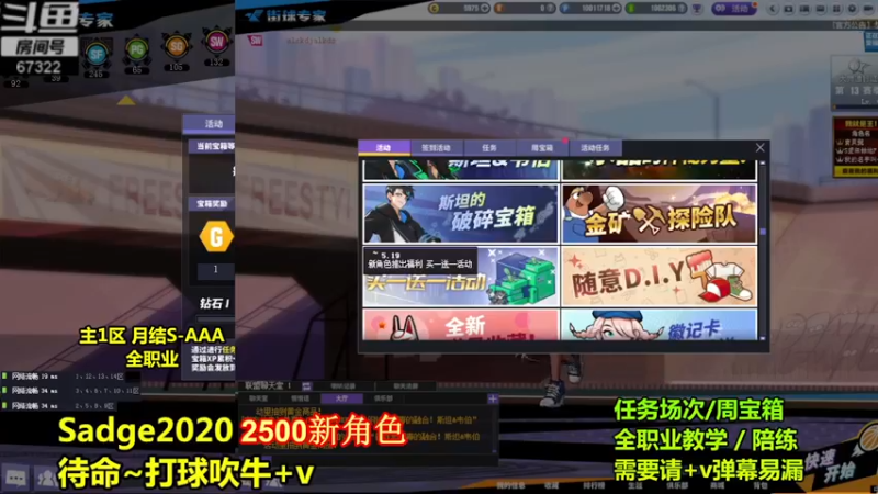 【2022-04-28 17点场】BipolaREEEEEE：虎年吉祥！专业陪练→快乐篮球Beta模拟