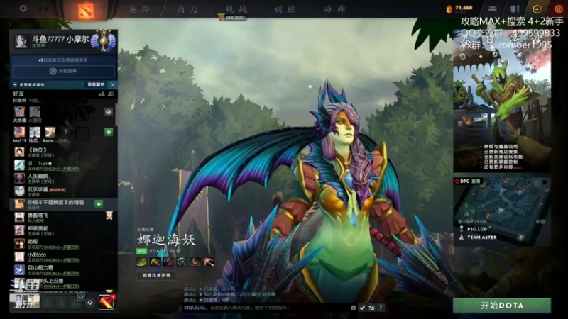 【2022-04-24 19点场】悠云叶月：小摩尔 OMG 4+2冲榜