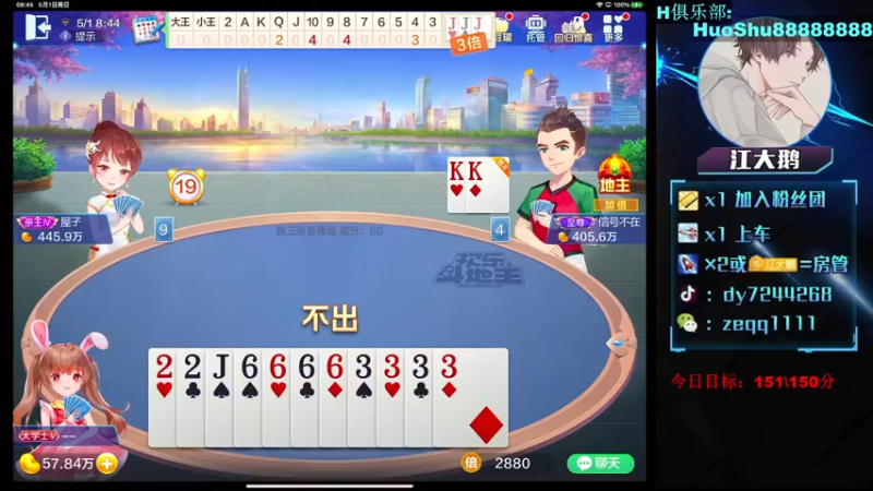 【2022-05-01 08点场】江大鹅丷：【匹路人上战神】第二个号马上封神