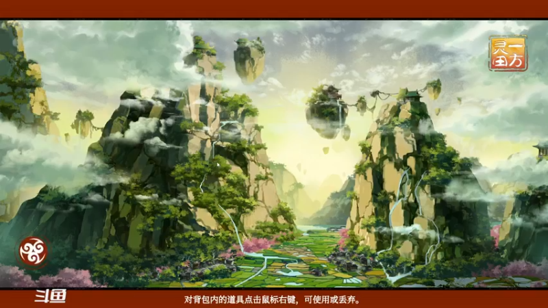 【2022-05-01 00点场】伊剑你的剑：要娶到带草帽的女人！