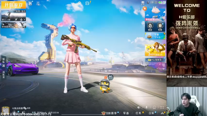 【2022-05-01 17点场】炎师傅：沙漠教父-路人启明星