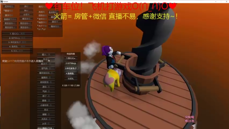 【2022-04-30 22点场】绘心菇凉：❤有车位❤萌得狠~