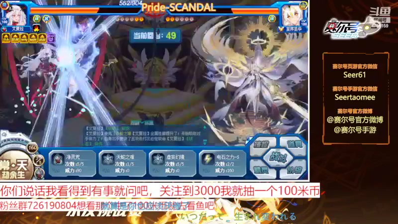 【2022-04-29 21点场】赛尔王007：赛尔号PVE和PVP