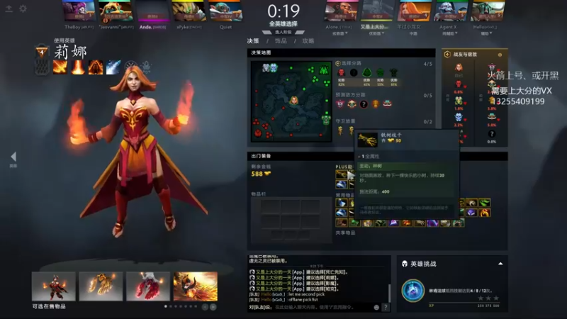 【2022-04-29 20点场】陈嘉豪丶：你被嘲讽过低分狗没？？？？？？？？？